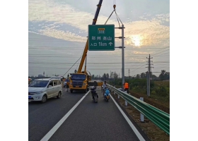 四川省高速公路标志牌工程