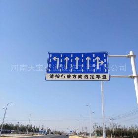 四川省道路标牌制作_公路指示标牌_交通标牌厂家_价格