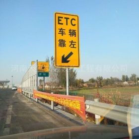 四川省反光标志牌制作_ETC指示标牌_高速标志牌厂家_价格