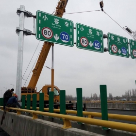 四川省高速指路标牌工程