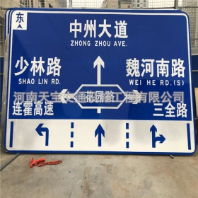 四川省城区交通标志牌 道路车道指示标牌 反光标识指示牌杆厂家 价格