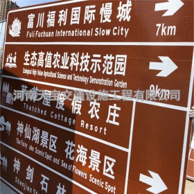 四川省旅游景区交通标志牌 热镀锌单悬臂标志杆 反光标识牌生产定制厂家 价格