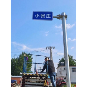 四川省乡村公路标志牌 村名标识牌 禁令警告标志牌 制作厂家 价格