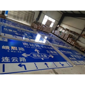 四川省道路交通标志牌 城区指路标识牌 市政公路标志牌 生产厂家 价格